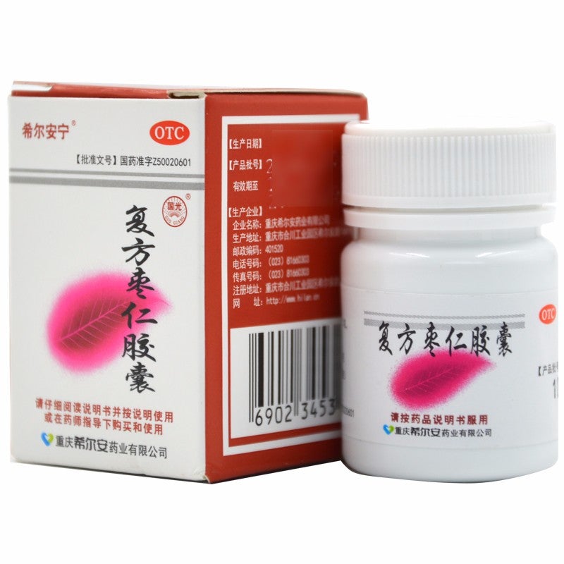 Chinese Herbs. Fufang Zaoren Jiaonang or FufangZaorenJiaonang or Fu Fang Zao Ren Jiao Nang or Fufangzaoren Jiaonang or Fufang Zaoren Capsules or Fu Fang Zao Ren Capsules  for insomnia and dreaminess.