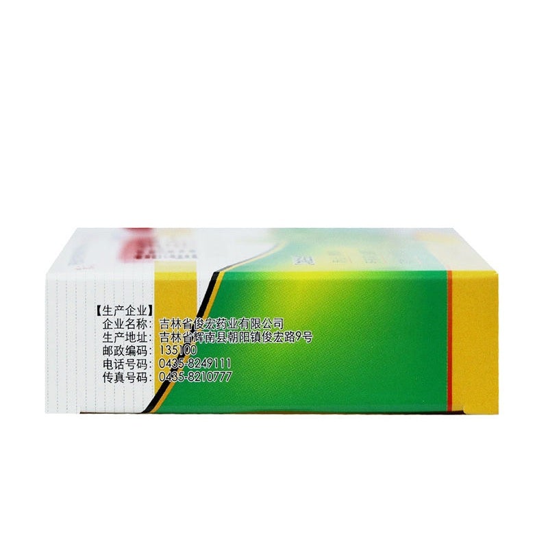 China Herb. Huoxiang Qingwei Pian or Huoxiang Qingwei Tablets for indigestion with loss of appetite or bad breath. 30 tablets*5 boxes