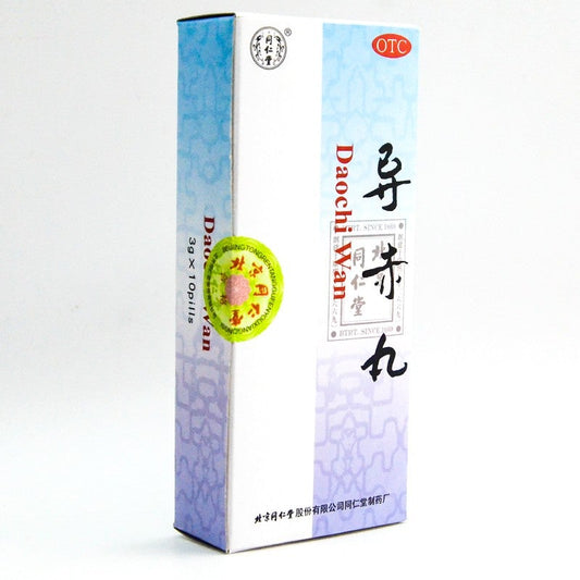 China Herb. Dao Chi Wan or Daochi Wan for sore throat and constipation. Traditional Chinese Medicine. 3g*10 pills*5 boxes