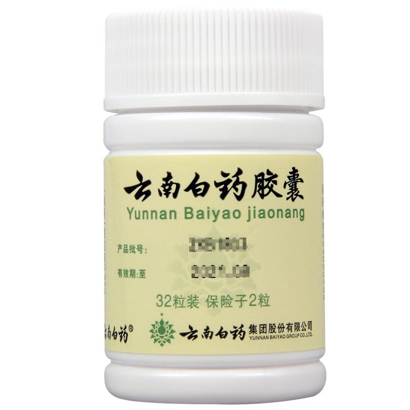 Chinese Herbs. Yunnan Baiyao Capsule or Yun Nan Bai Yao Capsule or Yunnan Baiyao Jiaonang or Yun Nan Bai Yao Jiao Nang or Yunnanbaiyao Jiaonang or Yunnanbaiyao Capsule or YunnanbaiyaoJiaonang  for traumatic injury hemoptysis hemotochezia.