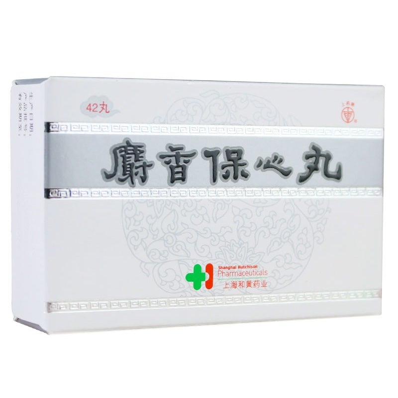 China Herb. She Xiang Bao Xin Pills for chest apoplexy precordial pain immobility. She Xiang Bao Xin Wan. Shexiang Baoxin Wan. 42 pills*5 boxes