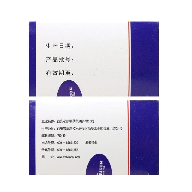 China Herb. Pingkui San for peptic ulcer and reflux esophagitis. Traditional Chinese Medicine. 9 sachets*5 boxes