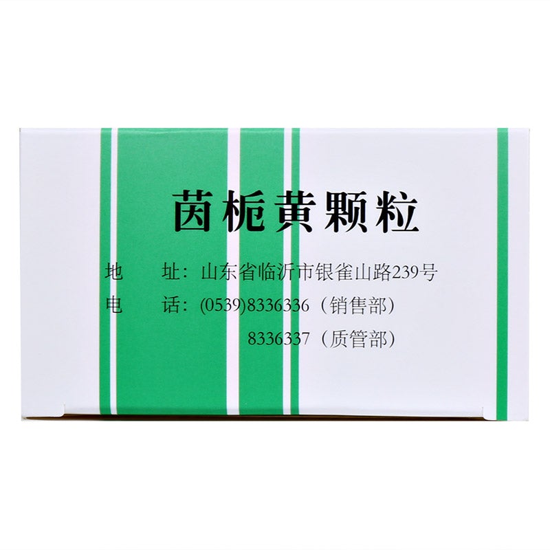 Chinese Herbs. Brand Lu Nan. Yin Zhi Huang Ke Li or Yinzhihuang Keli or Yin Zhi Huang Granule or Yinzhihuang Granule Clearing away heat and toxic materials,disinhibiting dampness and relieving jundic, for jaundice and acute hepatitis.