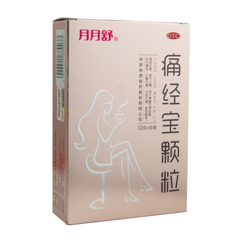 6 sachets*5 boxes. Tongjingbao Keli for dysmenorrhea and irregular menstruation. Tong Jing Bao Ke Li