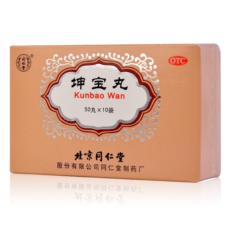 China Herb. Kun Bao Pills for menstrual disorders hot flashes sweating irritability. Kun Bao Wan. 10 sachets*5 boxes