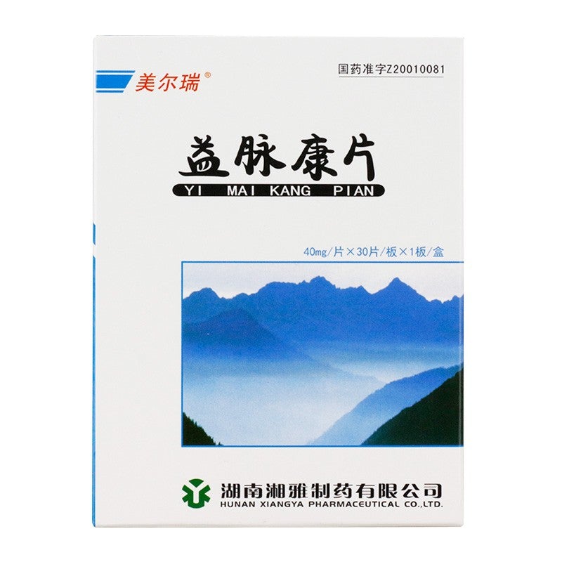 Chinese Herbs. Yimaikang Pian or Yimaikang Tablets or YimaikangPian or Yi Mai Kang Pian promoting blood circulation to remove blood stasis, for hemorrhage paralysis fundus retinal vein occlusion rheumatism.