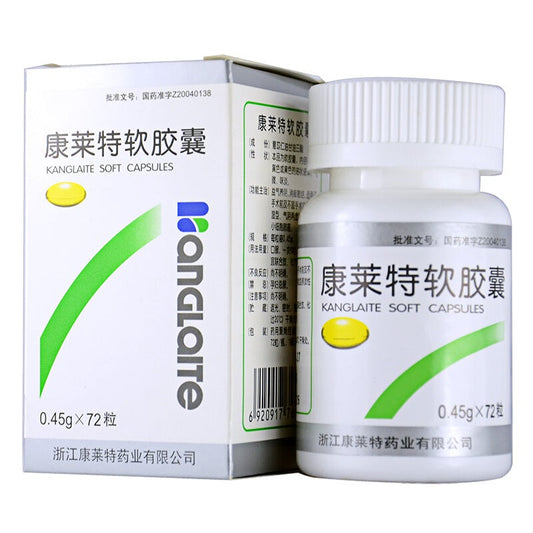 Chinese Herbs. Brand Kanglaite. Kanglaite Soft Capsules or Kanglaite Ruanjiaonang or KangLaiTeRuanJiaoNang or Kang Lai Te Ruan Jiao Nang or Kang Lai Te Soft Capsules for primary non small cell lung tumour.