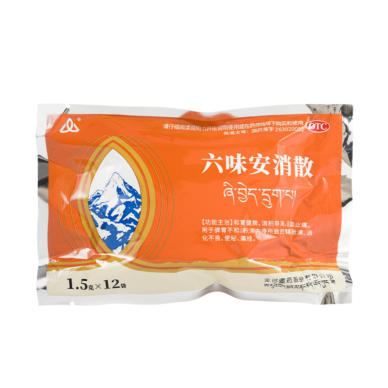 China Herb. Liu Wei An Xiao San for stomachache constipation dysmenorrhea. 12 sachets*5 boxes