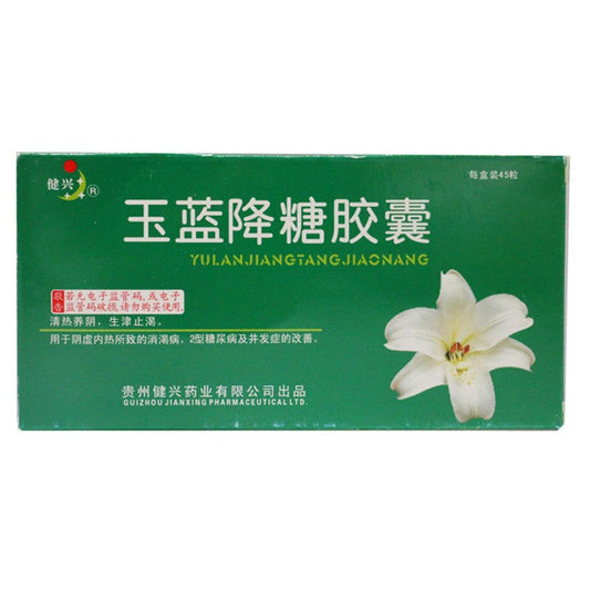 China Herb. Yulan Jiangtang Capsule for type 2 diabetes and complications. Yu Lan Jiang Tang Jiao Nang. 45 capsules*5 boxes