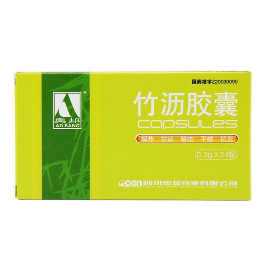 China Herb. Zhu Li Capsules for strong stroke and stiff tongue. Zhu Li Jiao Nang. herbal medicine. Traditional Chinese Medicine.24 capsules*5 boxes