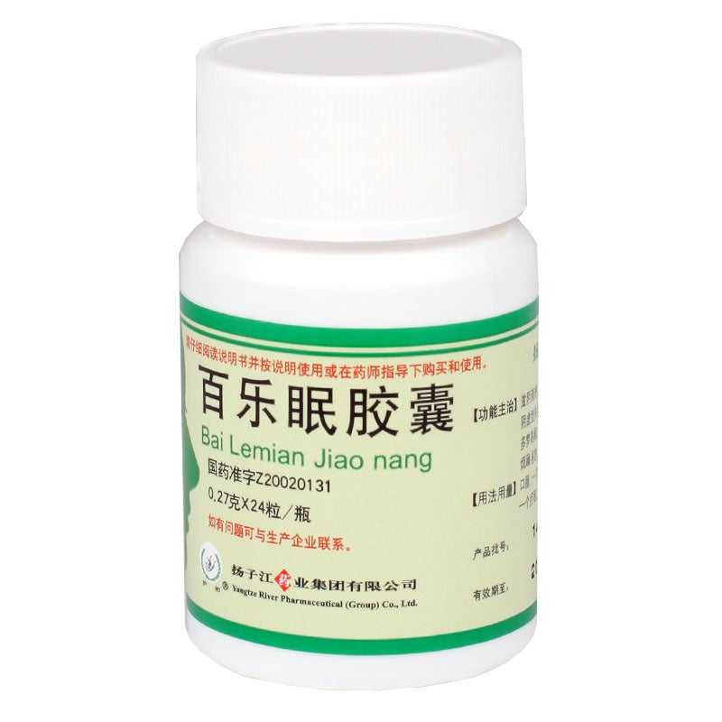 China Herb. Bai Le Mian Jiao Nang treat sleeplessness due to liver depression and yin energy deciciency chinese herbs. 24 capsules*5 boxes