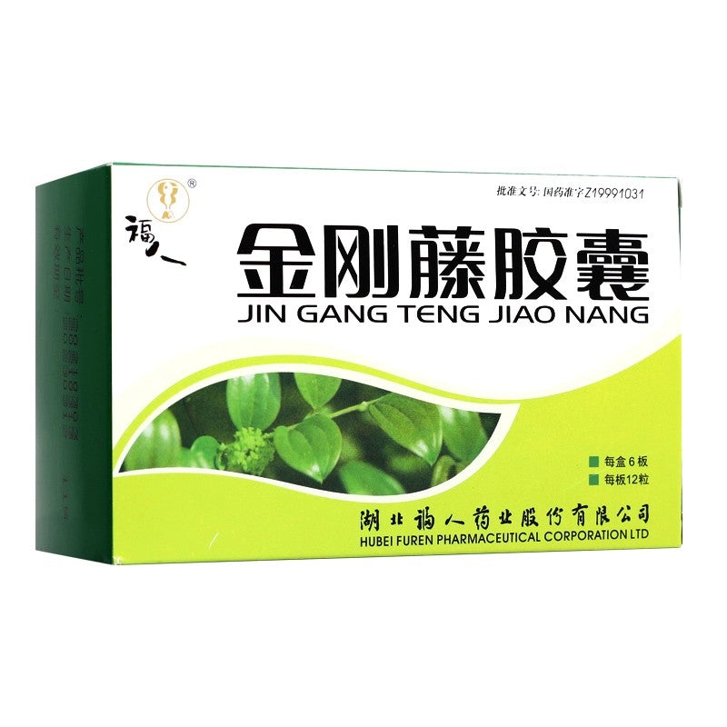 Chinese Herbs. Brand Furen. Jingangteng jiaonang / Jingangteng Capsules /Jin Gang Teng Jiao Nang / JingangtengJiaonang Clearing heat and removing toxicity,resolving dampness ,for pelvic flammatory disease or annex inflammation. 24 capsules*5 boxes