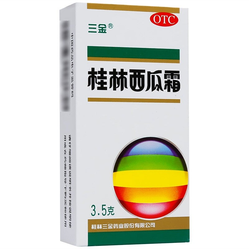 China Herb. Gui Lin Xi Gua Shuang for acute tosilitis throat impediment paralysis. Guilin Xiguashuang. Herbal Medicine. 3.5g*5 boxes