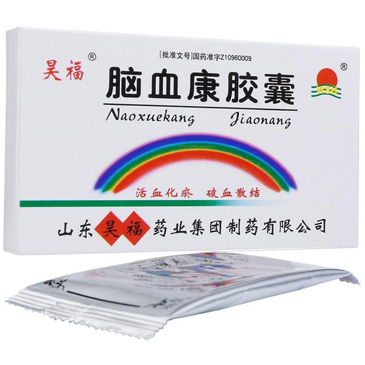 China Herb. Naoxuekang Jiaonang for cerebral hematoma and cerebral thrombosis. Nao Xue Kang Capsules.12 capsules*5 boxes