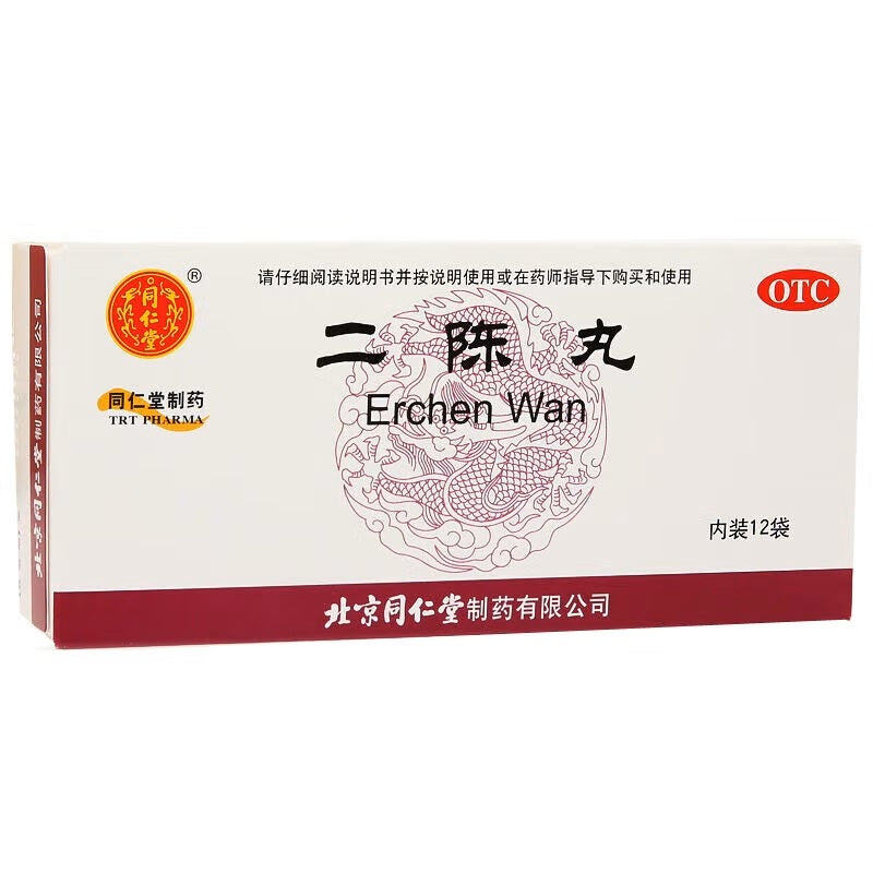 China Herb. Erchen Wan for accumulation of phlegm damp in the lung or accumulation of mucus and food matter in the stomach. 12 sachets*5 boxes