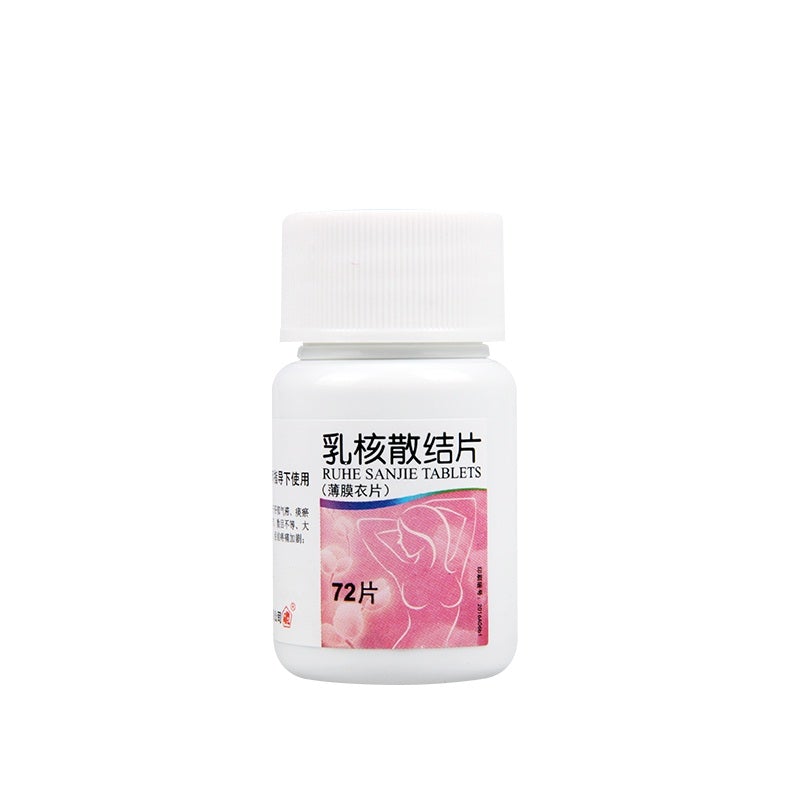 China Herb. Ru He San Jie Pian for breast lumps,nodules,breast nodules,breast tumours. Ruhe Sanjie Pian.hyperplasia of mammary glands. 72 tablets*5 boxes