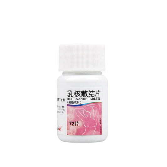 China Herb. Ru He San Jie Pian for breast lumps,nodules,breast nodules,breast tumours. Ruhe Sanjie Pian.hyperplasia of mammary glands. 72 tablets*5 boxes