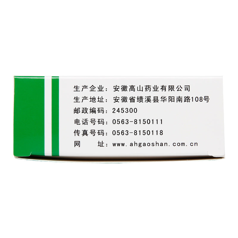 45 capsules*3 boxes. Herbal. Ankangxin Jiaonang Promoting blood circulation to remove blood stasis,softening hardness to dissipate stagnation,clearing away heat and toxic materials,supporting the healthy energy, for lung tumor,stomach tumor,liver tumor