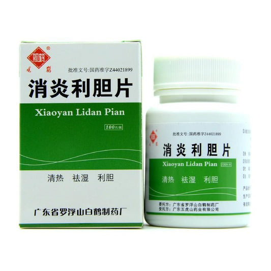 Chinese Herbs. Brand Guanhe. Xiao Yan Li Dan Pian or Xiaoyan Lidan Pian or XiaoyanLidanPian or Xiao Yan Li Dan Tablet or Xiaoyan Lidan Tablet or Xiaoyanlidan Pian for cholecystitis with bitter mouth hypochondraic pain.