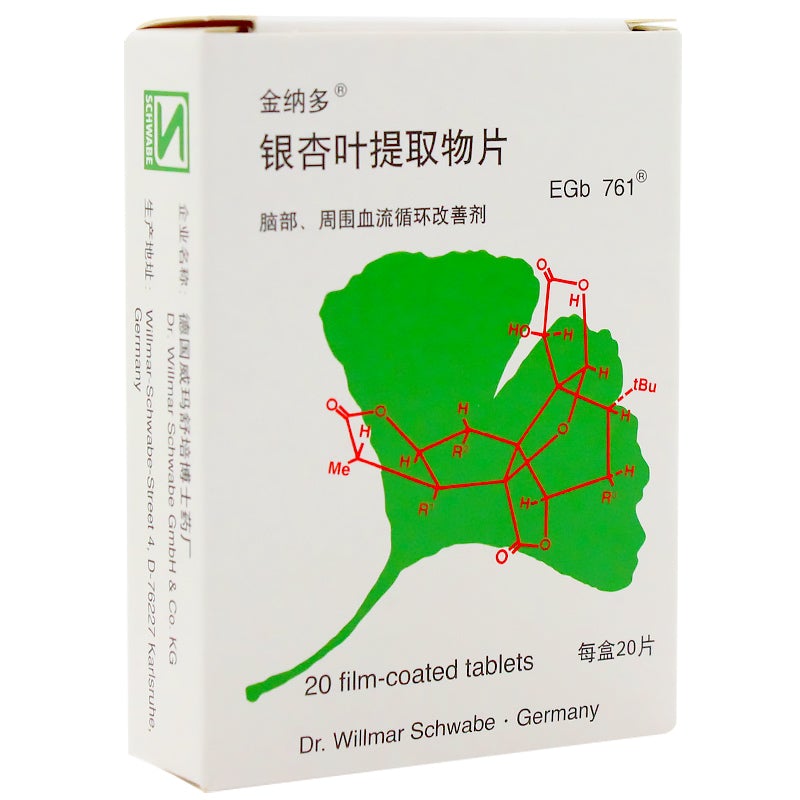 Chinese Herbs. Yinxingye Tiquwu Pian or Yinxingye Tiquwu Tablets or Extract of Ginkgo Biloba Leaves Tablets or Yin Xing Ye Ti Qu Wu Pian or YinxingyeTiquwu Pian or for brain and peripheral blood circulation disorders.