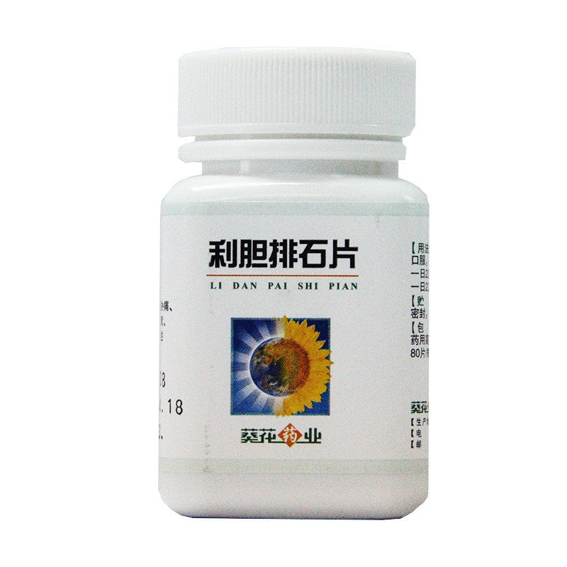 China Herb. Lidan Paishi Pian or  Lidan Paishi Tablets for Cholecystitis. Li Dan Pai Shi Pian. Li Dan Pai Shi Tablets.