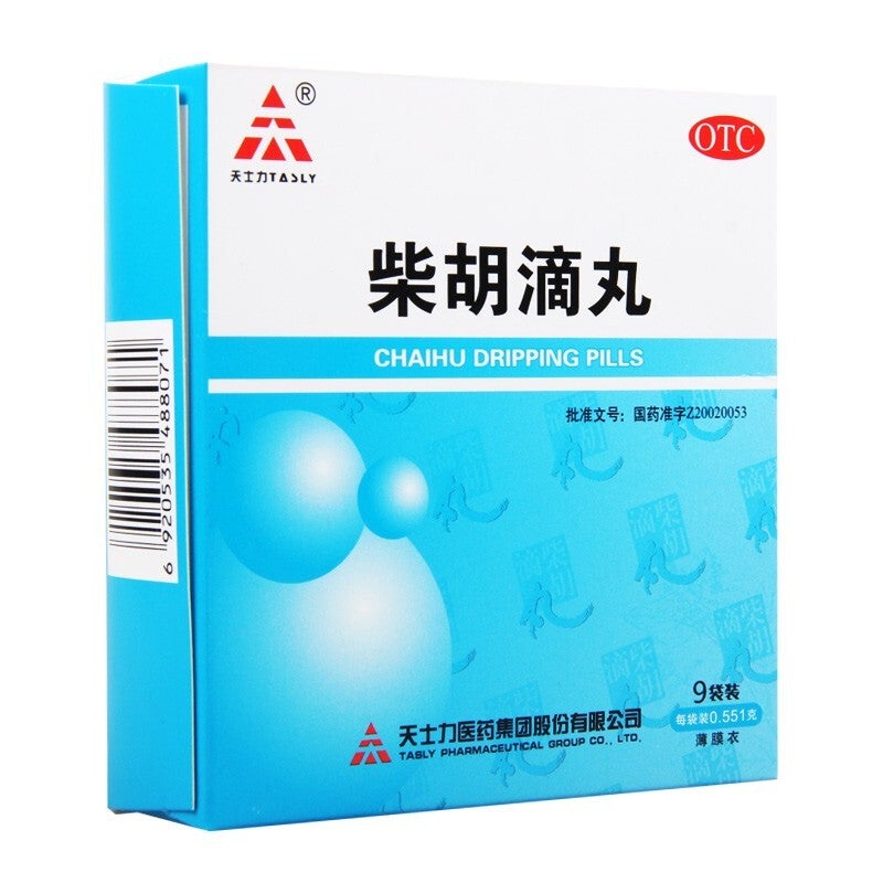 China Herb. Chaihu Dripping Pills or Chai Hu Di Wan treat fever and cold due to wind heat common cold. 10 sachets*5 boxes