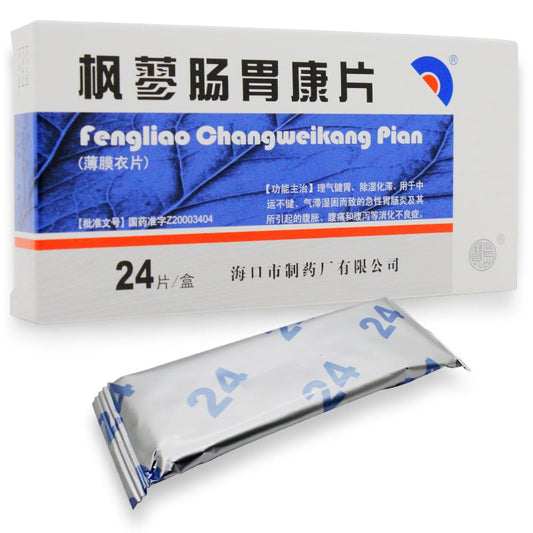 China Herb. Fengliao Changweikang Pian for acute gastroenteritis with diarrhea dyspepsia. Feng Liao Chang Wei Kang pian. 24 tablets*5 boxes