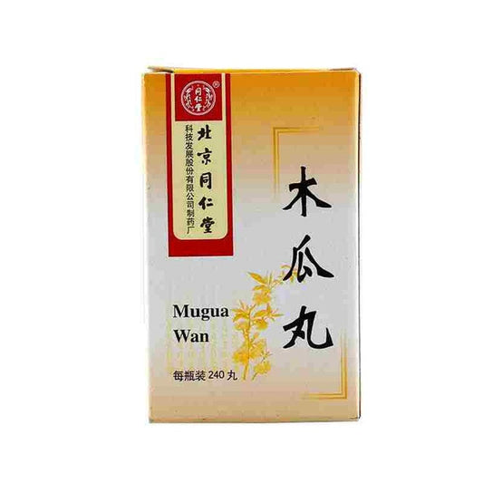 China Herb. Mugua Wan or Mugua Pills for Rheumatic arthritis , Rheumatic disease. 240 pills*5 boxes