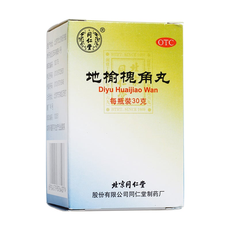 China Herb. Di Yu Huai Jiao Wan for Internal hemorrhoids due to excessive fire of large intestine. Diyu Huaijiao Wan. Diyu Huaijiao Pill. 300 pills*5 boxes