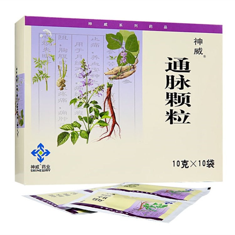 China Herb. Tong Mai Ke Li for cerebral ischemia coronary heart disease angina pectoris. Herbal Medicine. 10 sachets*5 boxes