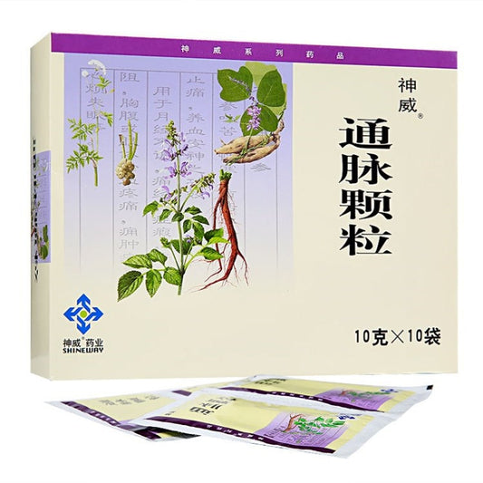 China Herb. Tong Mai Ke Li for cerebral ischemia coronary heart disease angina pectoris. Herbal Medicine. 10 sachets*5 boxes