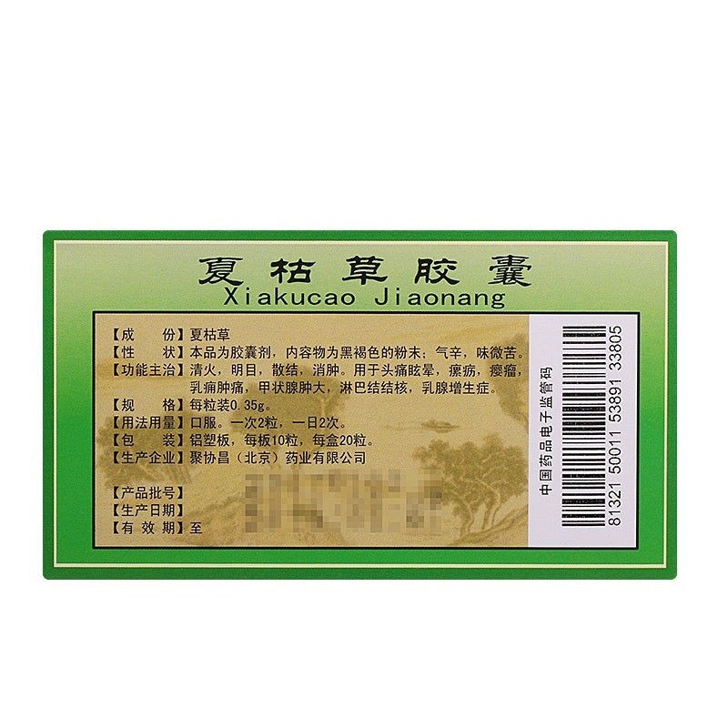 China Herb. Xiakucao Jiaonang for acute mastitis,goiter and scrofula. Xia Ku Cao Jiao Nang. 20 capsules*5 boxes.