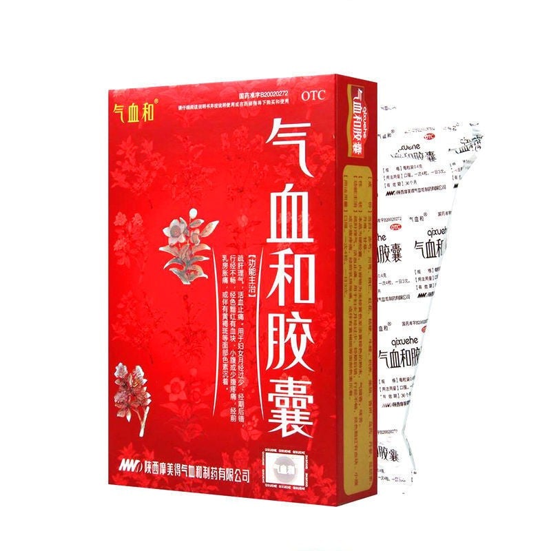 China Herb. Qixuehe Jiaonang fo oligomenorrhea opsomenorrhea and melasma. Qi Xue He Jiao Nang. 36 capsules*5 boxes