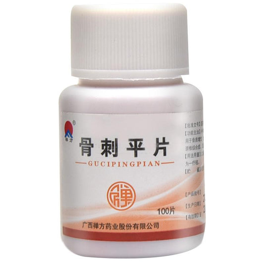 China Herb. Guciping Pian for hyperostosis and thoracic inflammation. Gu Ci Ping Pian. 100 tablets*5 boxes