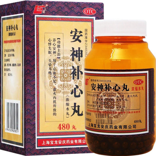 China Herb. Anshen Buxin Wan for heart palpitations insomnia dizziness and tinnitus. Traditional Chinese Medicine.200 pills*5 boxes