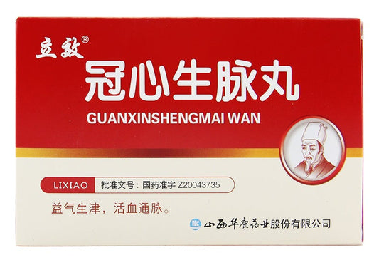 China Herb. Guan Xin Sheng Mai Wan for coronary heart disease arrhythmia. Herbal Medicine. Traditional Chinese Medicine. 10 sachets*5 boxes