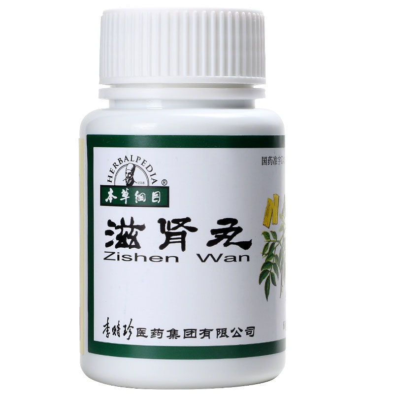 60g*5 boxes/package. Chinese Herbal Zishen Wan or Zishen Pills for heat accumulation in bladder, fullness of lower abdomen and blocked urination