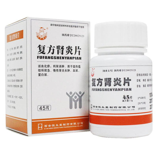 China Herb. Fufang Shenyan Tablets for chronic nephritis edema and proteinuria. Fu Fang Shen Yan Pian. 45 tablets*5 boxes