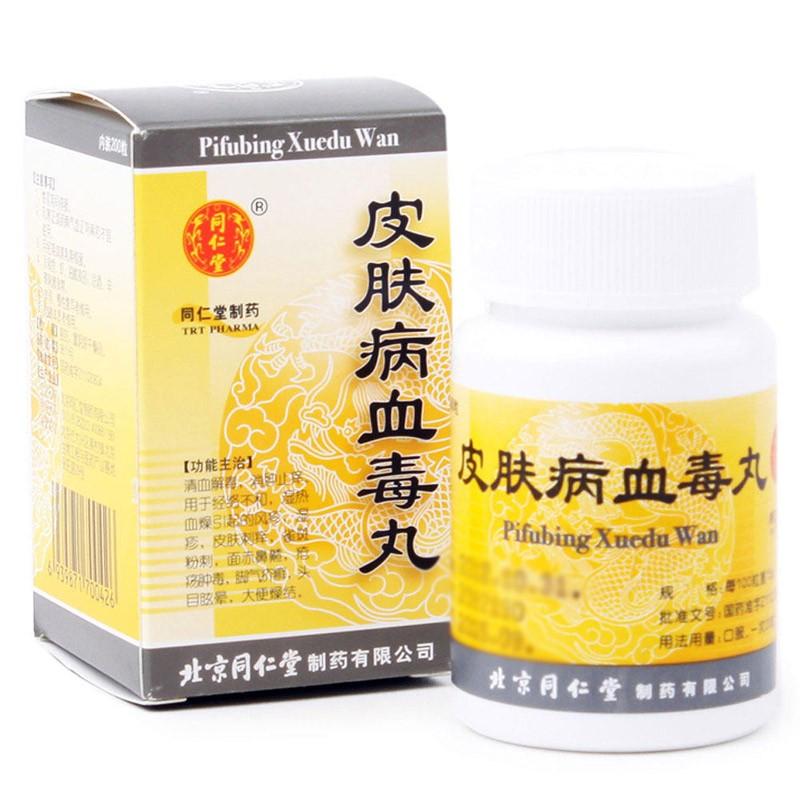 Chinese Herbs. Brand Tongrentang. Pifubing Xuedu Wan or Pifubing Xuedu Pills or Pi Fu Bing Xue Du Wan or Pi Fu Bing Xue Du Pills or PifubingXueduWan or PifubingXuedu Wan  for eczema rubella scarlatina itchy skin.