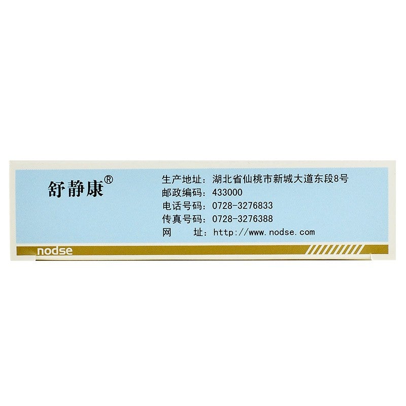 China Herb. Anshen Yinao Wan for dizziness with headache or forgetfulness. Traditional Chinese Medicine. 9g*6 sachets*5 boxes