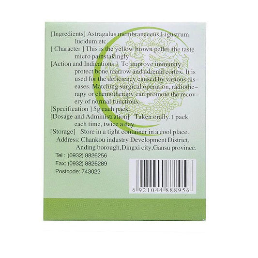 12 sachets*5 boxes. Traditional Chinese Medicine. Zhenqi Fuzheng Keli or Zhenqi Fuzheng Granules (Sugar free) improve the immune function of the human body,  promote the recovery of normal function, cooperate with surgery radiation and chemotherapy.