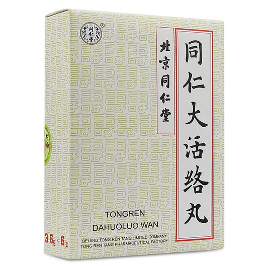 China Herb. Da Huo Luo Wan for stroke sequela, ischemic stroke-induced hemiplegia, low back and leg pain as well as the pain related to rheumatoid arthritis. 6 pills*2 boxes