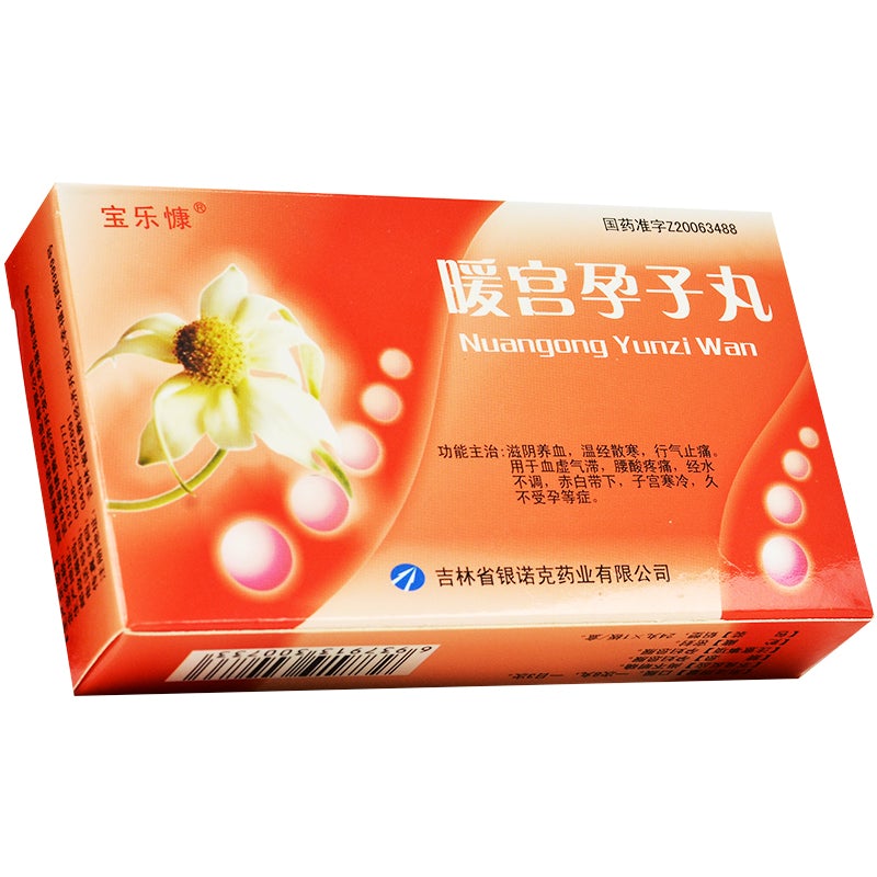 Chinese Herbs. Nuan Gong Yun Zi Wan or Nuangong Yunzi Wan or NuangongYunzi Wan or NuangongYunziWan or Nuan Gong Yun Zi Pill or Nuangong Yunzi Pill for cold womb infertility leucorrhea with reddish discharge.