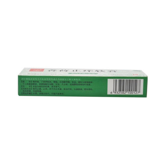 Xianghe Zhiyang Ruangao for mosquito bites or seasickness. Xiang He Zhi Yang Ruan Gao. 10g*5 boxes