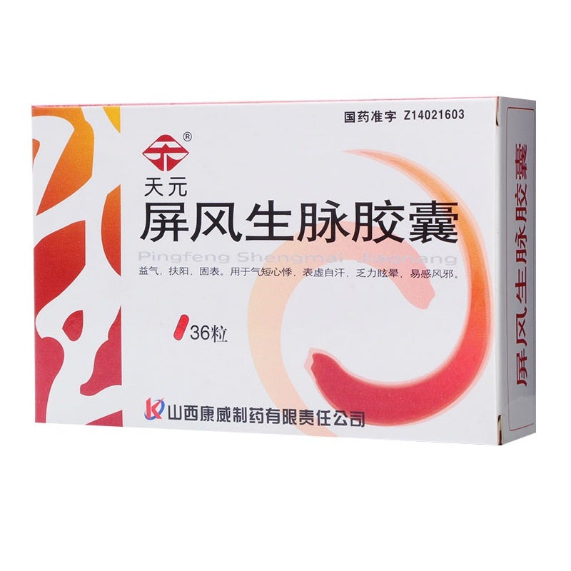 China Herb. Pingfeng Shengmai Jiaonang for shortness of breath and heart palpitations due to Qi deficienc. Ping Feng Sheng Mai Jiao Nang. 36 capsules*5 boxes