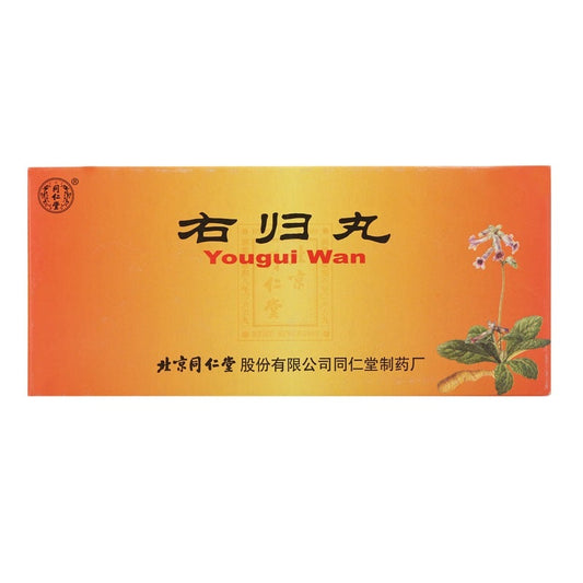 China Herb. Yougui Wan or Yougui Pills for impotence and nocturnal emission kidney yang deficiency. 10 pills*5 boxes