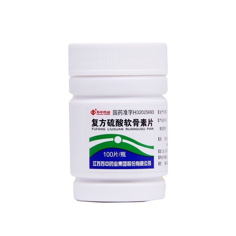 China Herb. Fufang Liusuan Ruangusu Pian for frozen shoulder. 100 tablets*5 boxes