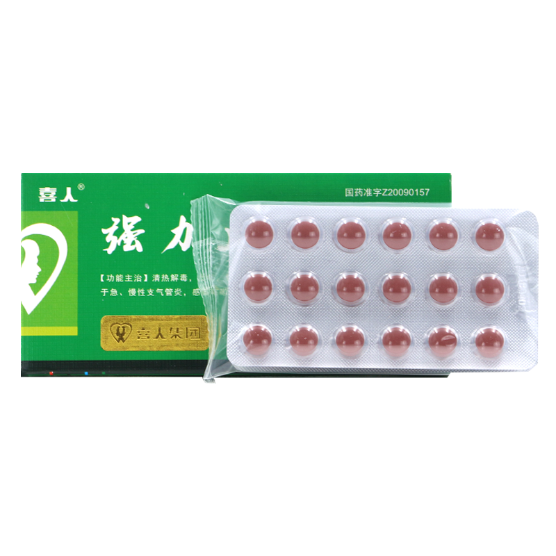 China Herb. Qiangli Zhikening Pian for cute and chronic bronchitis. Traditional Chinese Medicine. 0.41g*36 tablets*5 boxes