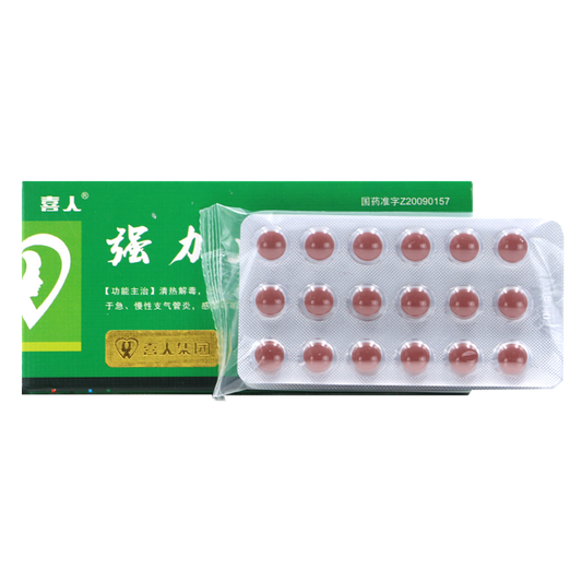 China Herb. Qiangli Zhikening Pian for cute and chronic bronchitis. Traditional Chinese Medicine. 0.41g*36 tablets*5 boxes