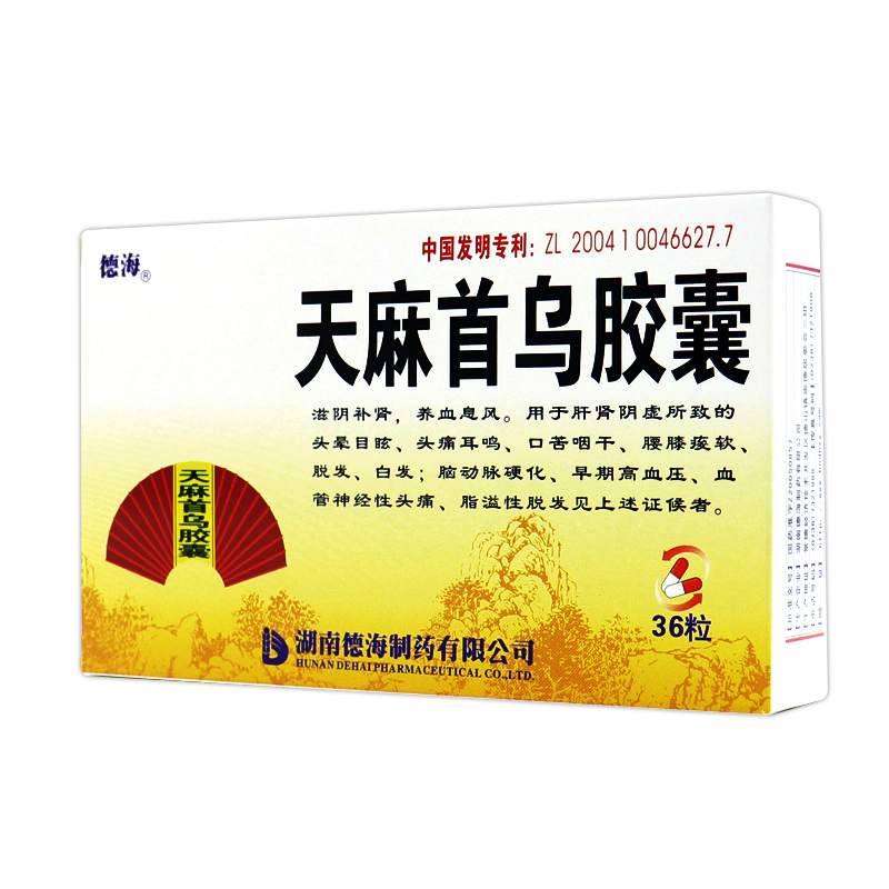 China Herb. Tianma Shouwu Capsule for seborrheic alopecia or cerebral arteriosclerosis. Tian Ma Shou Wu Jiao Nang. 36 capsules*5 boxes